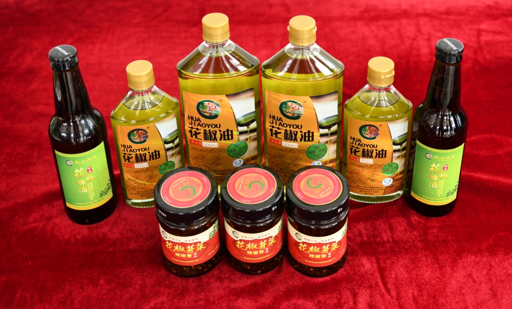 青花椒產業